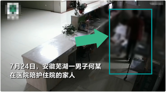 怒!18岁女护士遭猥亵,患者称“我只是一时起了色心才...”