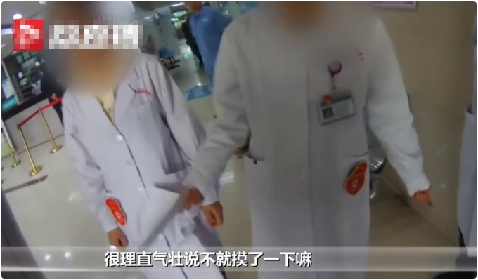 怒!18岁女护士遭猥亵,患者称“我只是一时起了色心才...”