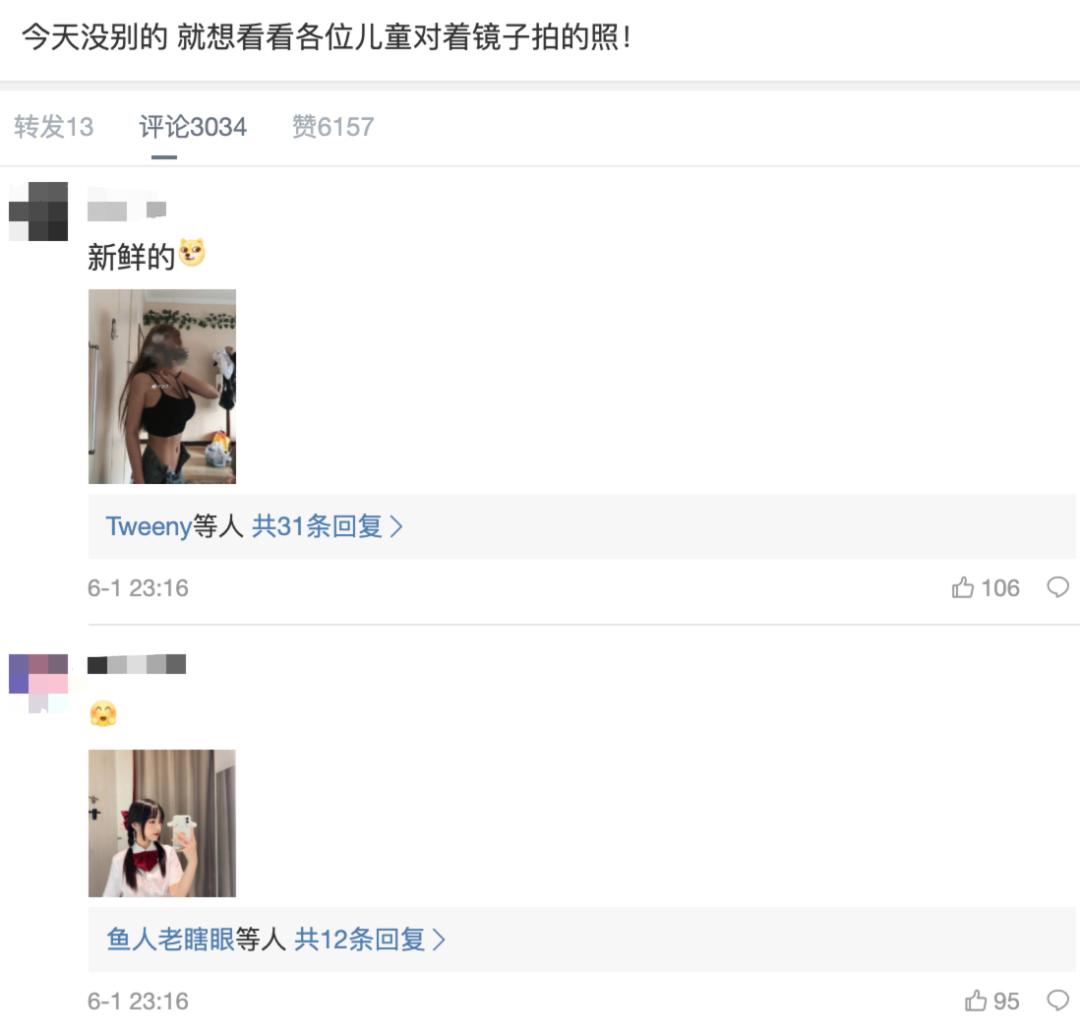 在「钓鱼帖」下面发性感自拍，你可能会成为 Pornhub 的「女主角」
