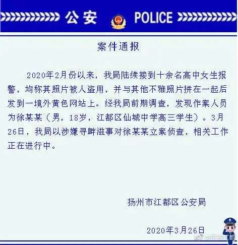 在「钓鱼帖」下面发性感自拍，你可能会成为 Pornhub 的「女主角」