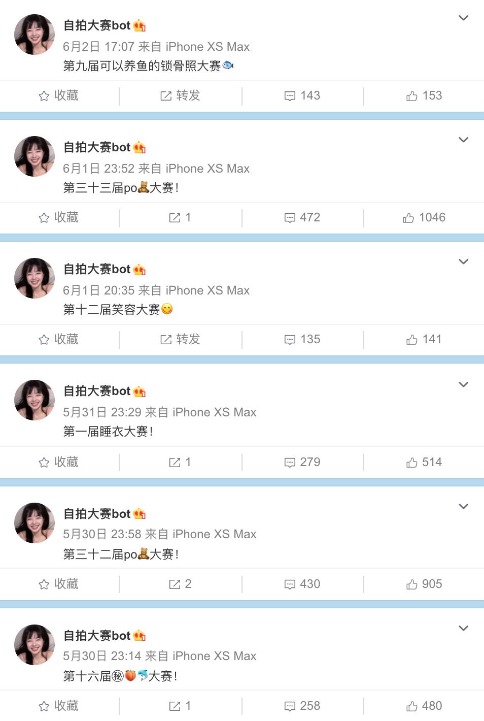 在「钓鱼帖」下面发性感自拍，你可能会成为 Pornhub 的「女主角」