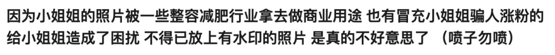 在「钓鱼帖」下面发性感自拍，你可能会成为 Pornhub 的「女主角」