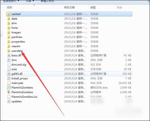 如何将植物大战僵尸修改全通关