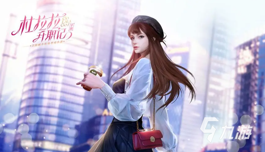好玩的女性游戏有哪些 2023耐玩的女生游戏合集