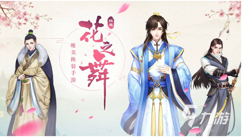 好玩的女性游戏有哪些 2023耐玩的女生游戏合集