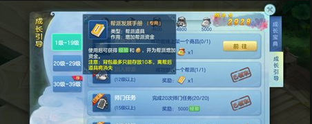 梦想世界3D梦想企鹅属性是什么？梦想企鹅获取途径介绍
