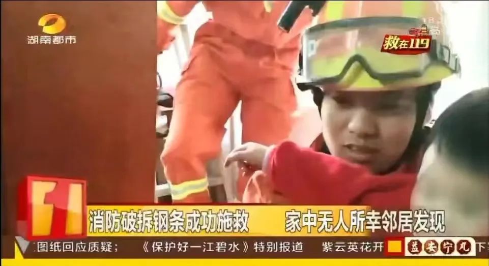 祝贺!12名消防员获评“先进典型”!