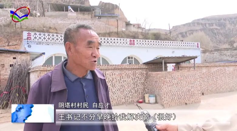 王登平：上访群众的贴心人 维护稳定的孺子牛