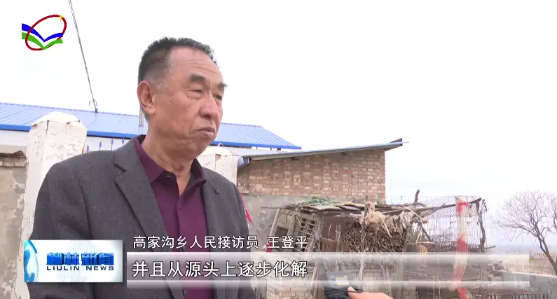 王登平：上访群众的贴心人 维护稳定的孺子牛