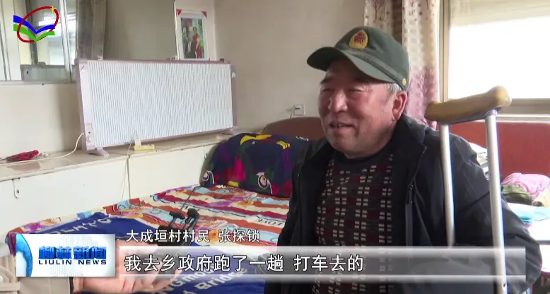 王登平：上访群众的贴心人 维护稳定的孺子牛