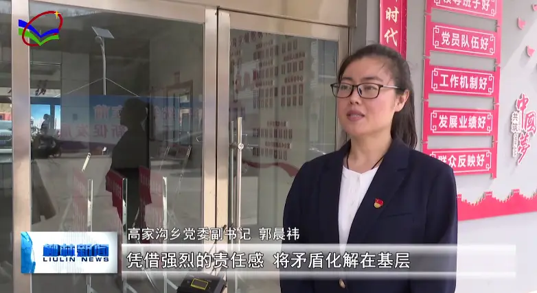 王登平：上访群众的贴心人 维护稳定的孺子牛