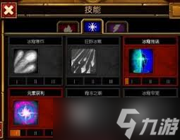 火炬之光2 灰烬法师高效技能加点策略与技巧