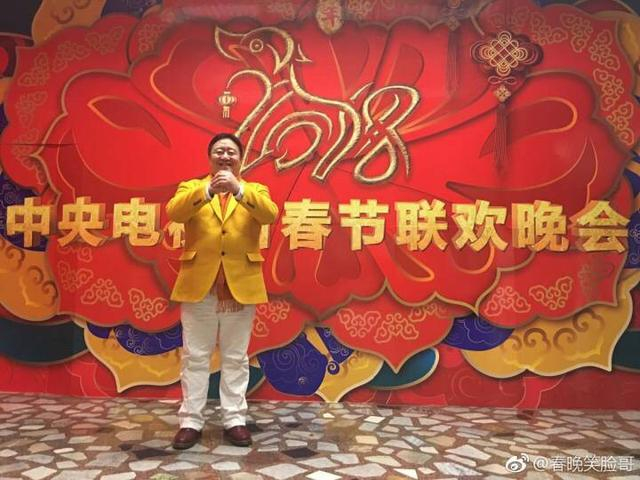 被称为“春晚最牛观众”的笑脸哥, 真实身份曝光, 经历让人心酸