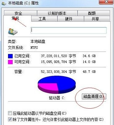 打开网页慢怎么办