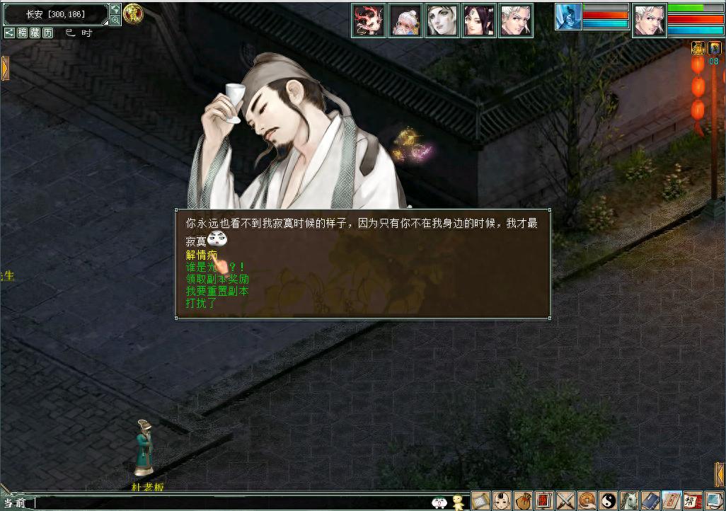 大话西游2“双11”任务提前解读，本次更新后将会投放测试