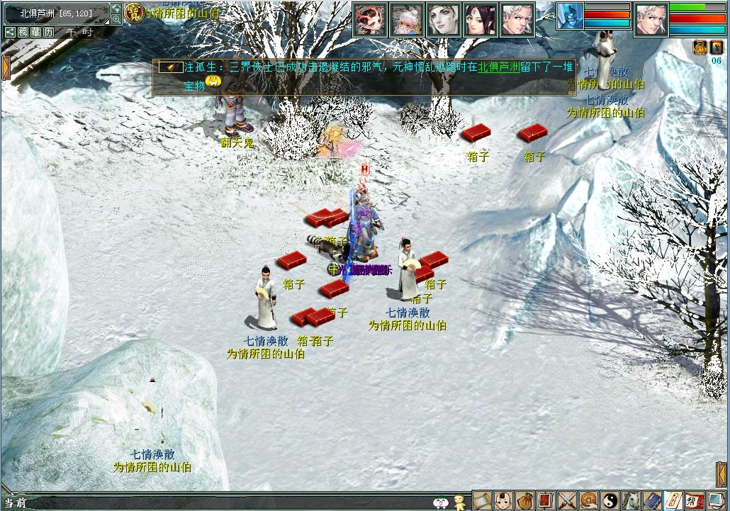 大话西游2“双11”任务提前解读，本次更新后将会投放测试