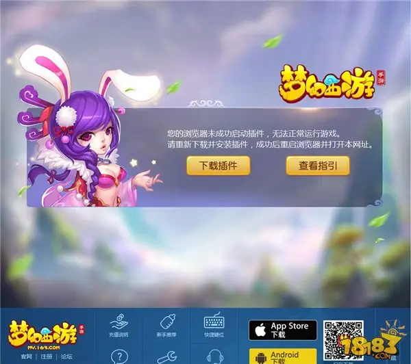 梦幻西游手游教你混服怎么登陆网页版