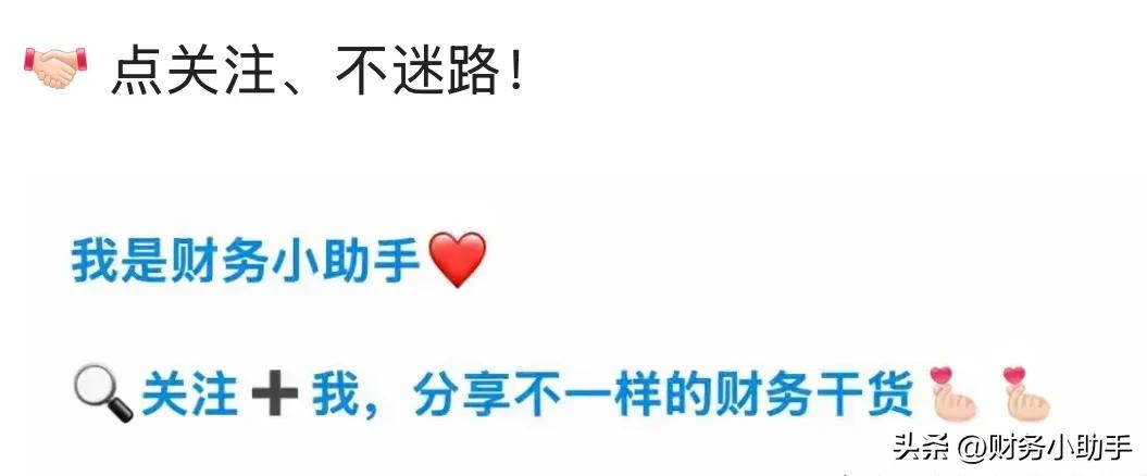 你的财务报表可能放错地方了？浅谈会计科目重分类