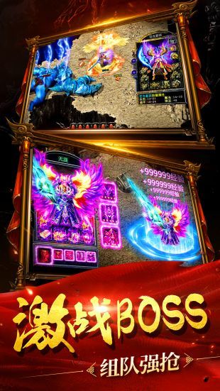 金蛇火龙大极品游戏截图