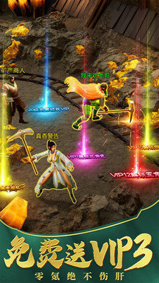 金蛇火龙大极品游戏截图