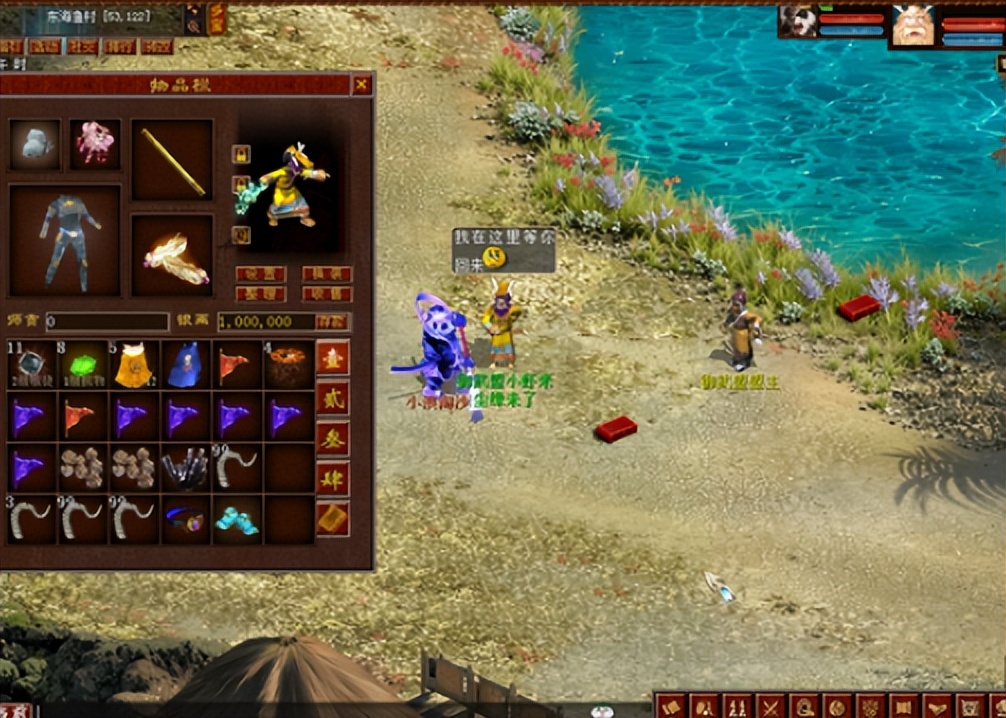 大话西游2：官方怀旧服正式公布！老龙王丑男人回归！跑200环？