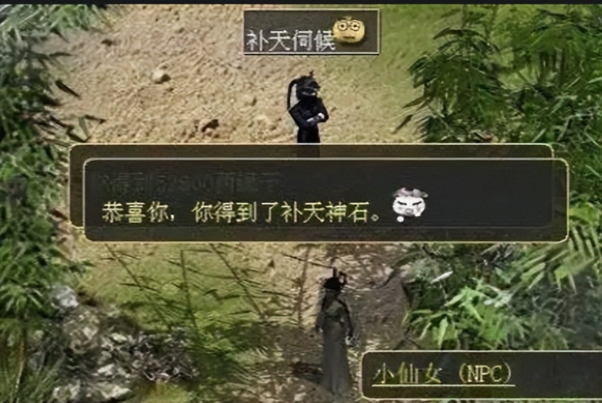 大话西游2：官方怀旧服正式公布！老龙王丑男人回归！跑200环？