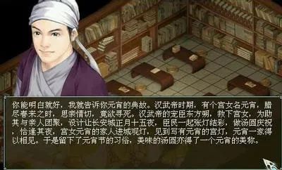 大话西游2哪年奖励最丰厚?历年来春节任务大盘点