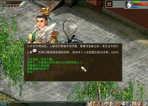 大话西游2哪年奖励最丰厚?历年来春节任务大盘点