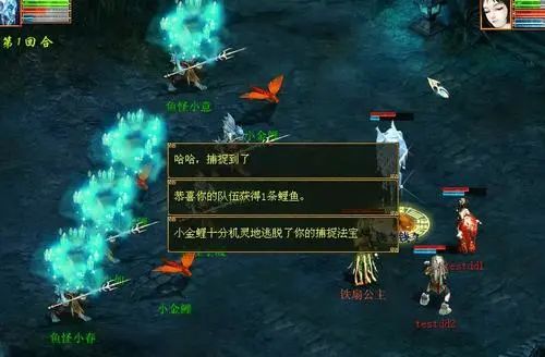 大话西游2哪年奖励最丰厚?历年来春节任务大盘点