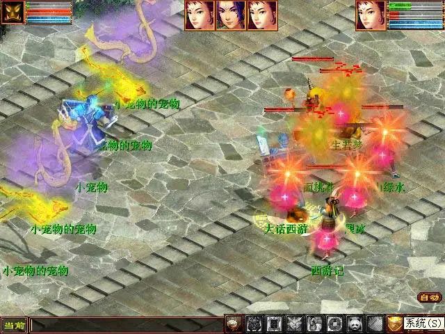 大话西游2哪年奖励最丰厚?历年来春节任务大盘点