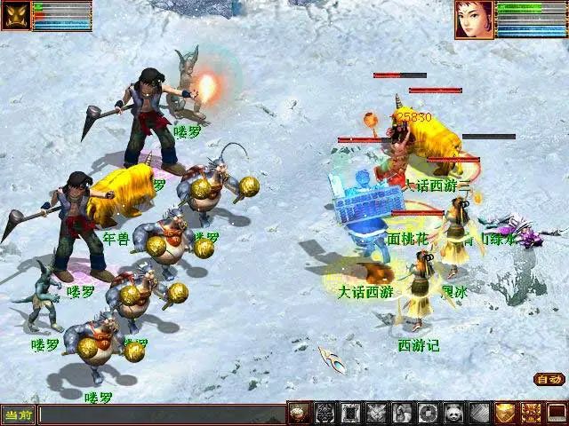 大话西游2哪年奖励最丰厚?历年来春节任务大盘点