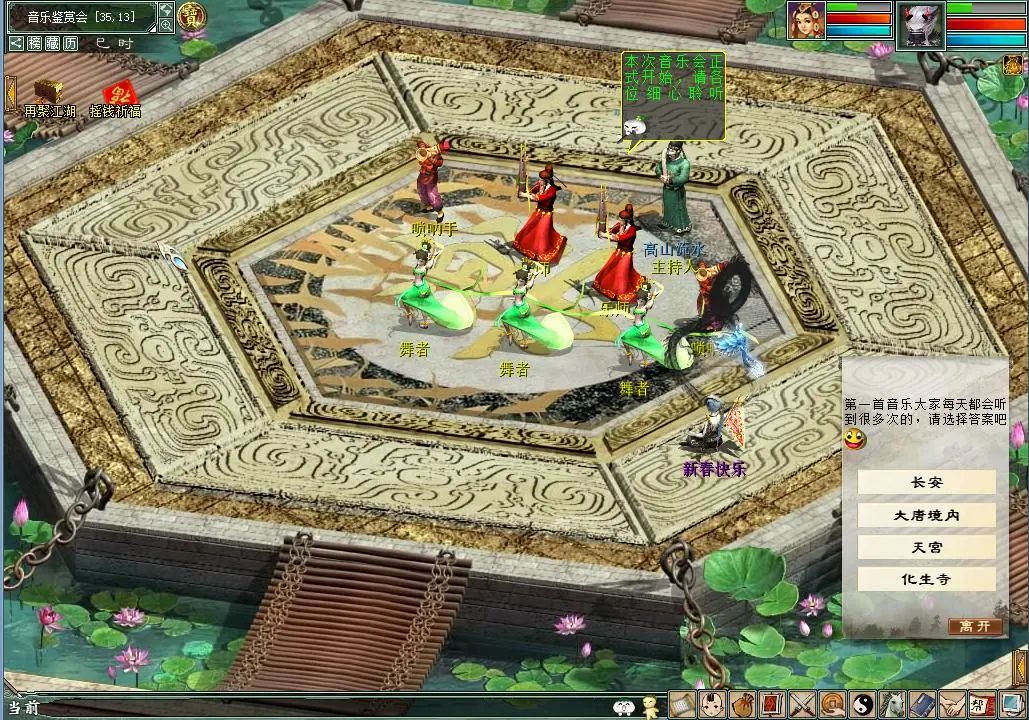 大话西游2哪年奖励最丰厚?历年来春节任务大盘点