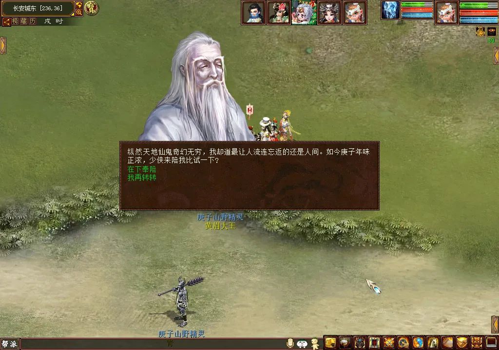 大话西游2哪年奖励最丰厚?历年来春节任务大盘点