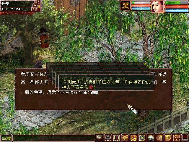 大话西游2哪年奖励最丰厚?历年来春节任务大盘点