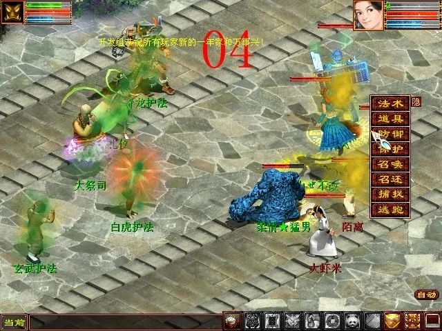 大话西游2哪年奖励最丰厚?历年来春节任务大盘点