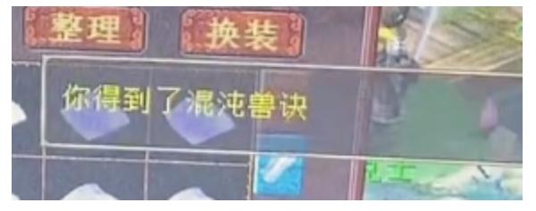 大话西游2：新区玩家挑战23张超级藏宝图，结果只能说血亏