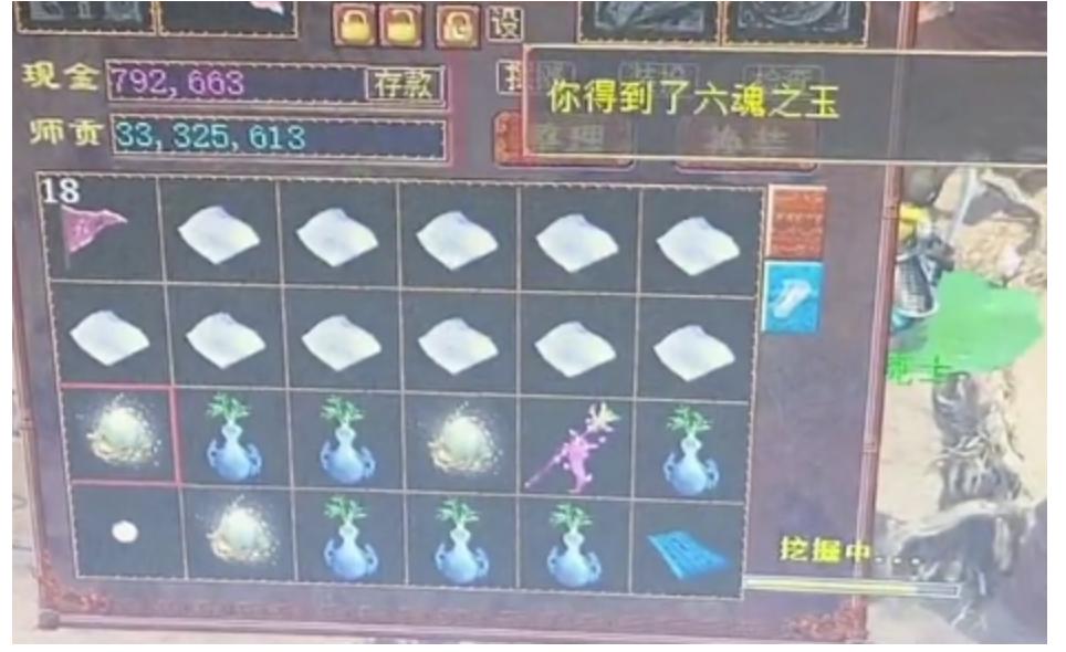 大话西游2：新区玩家挑战23张超级藏宝图，结果只能说血亏