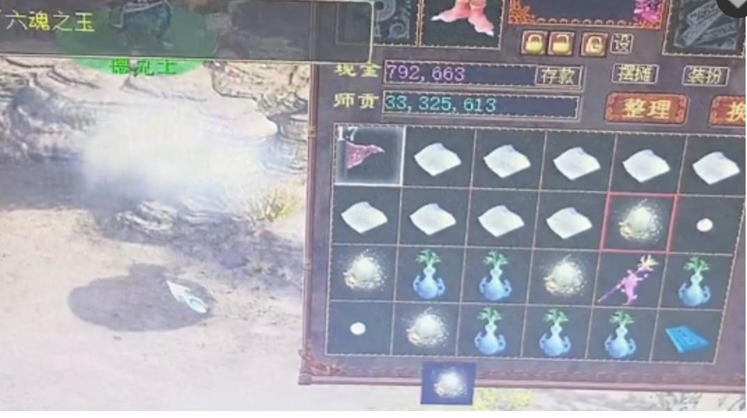 大话西游2：新区玩家挑战23张超级藏宝图，结果只能说血亏