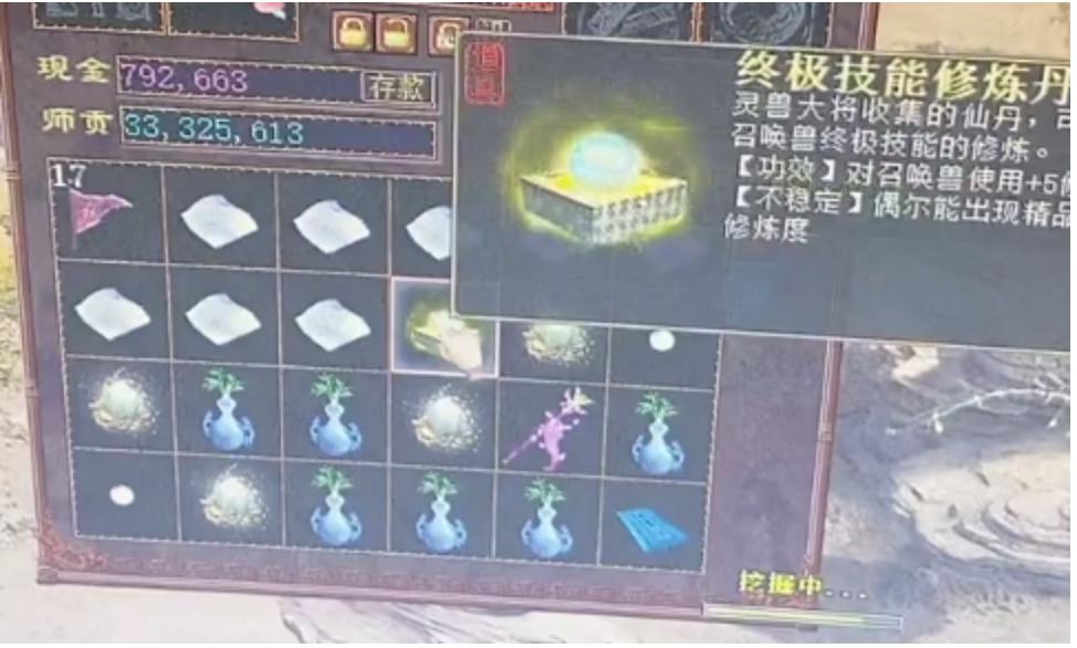 大话西游2：新区玩家挑战23张超级藏宝图，结果只能说血亏