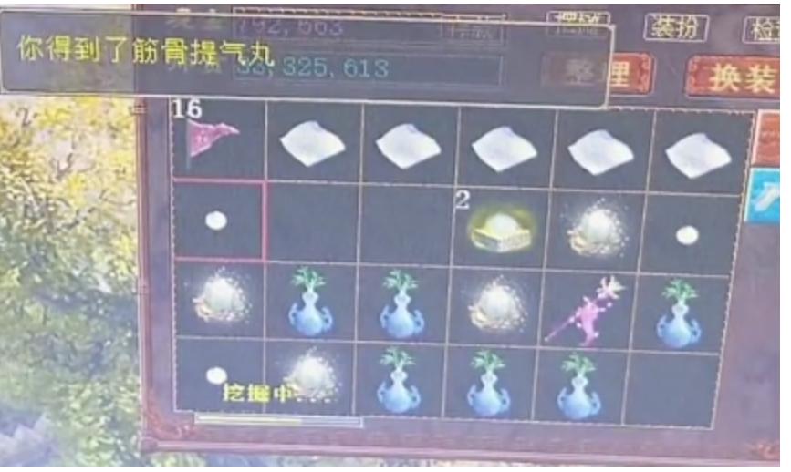 大话西游2：新区玩家挑战23张超级藏宝图，结果只能说血亏