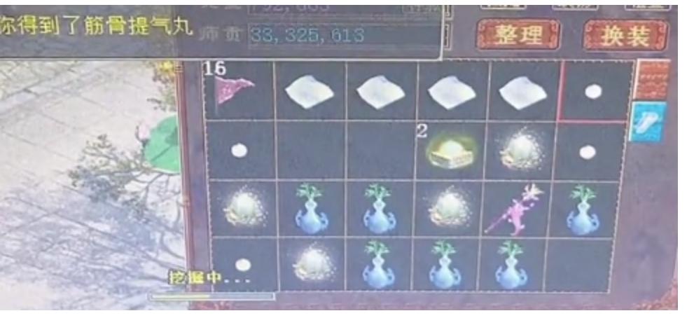 大话西游2：新区玩家挑战23张超级藏宝图，结果只能说血亏