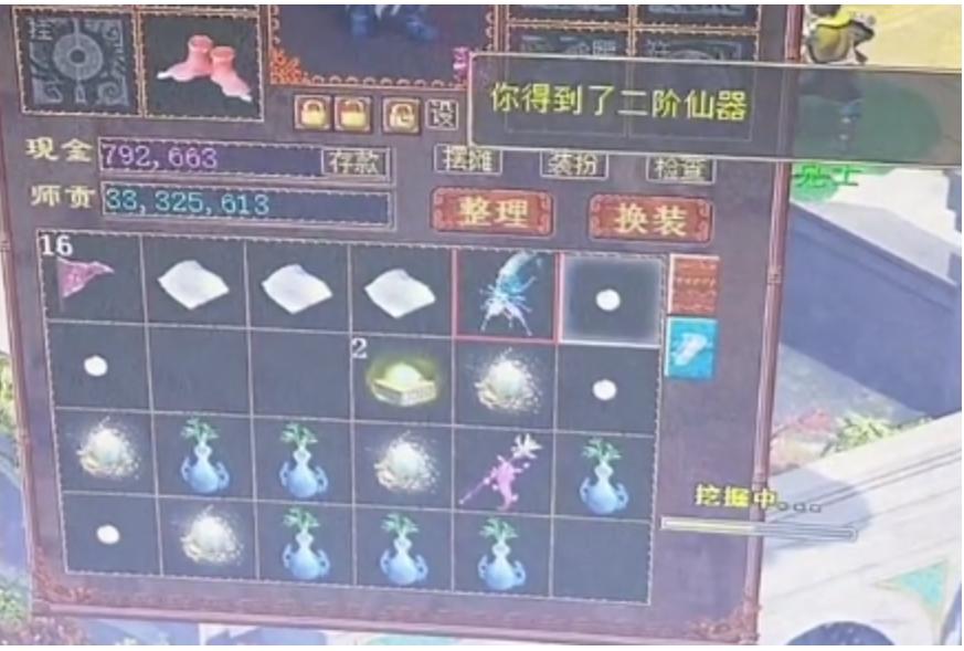 大话西游2：新区玩家挑战23张超级藏宝图，结果只能说血亏