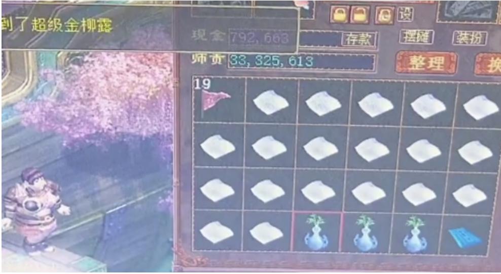 大话西游2：新区玩家挑战23张超级藏宝图，结果只能说血亏