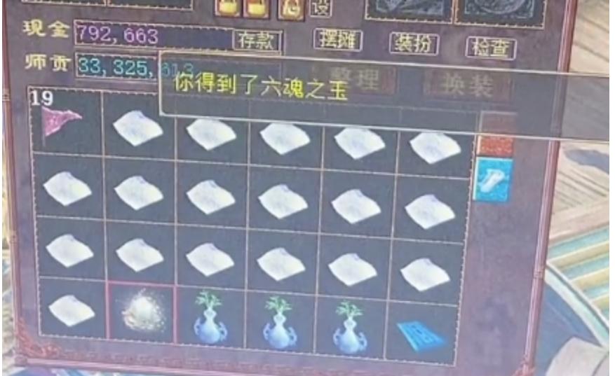 大话西游2：新区玩家挑战23张超级藏宝图，结果只能说血亏