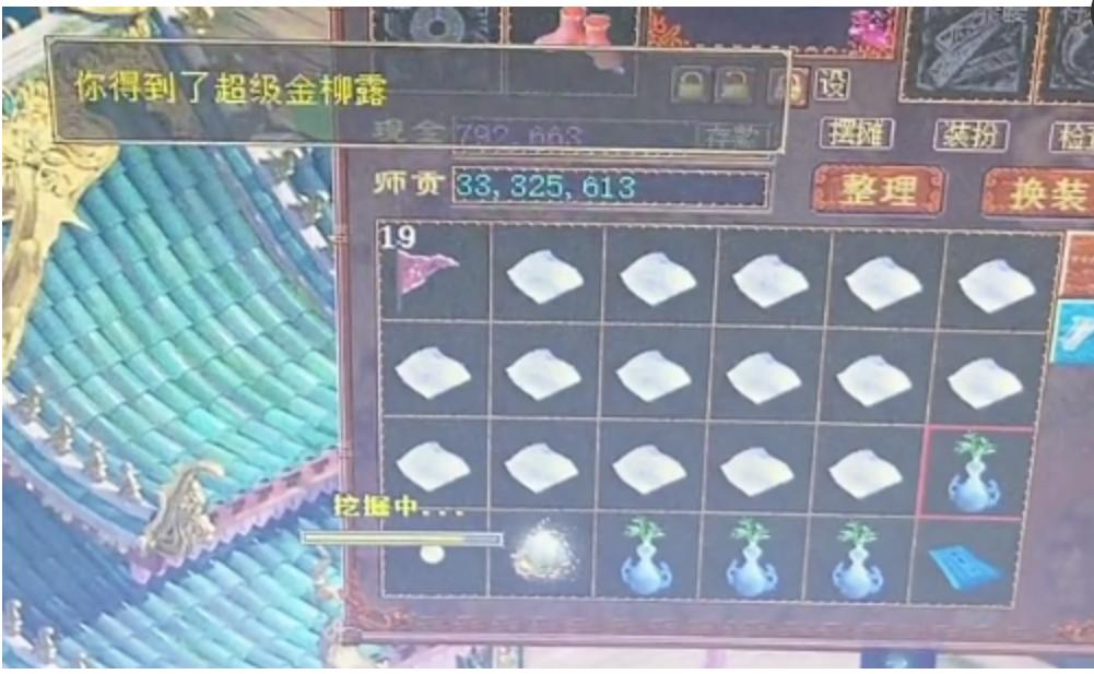 大话西游2：新区玩家挑战23张超级藏宝图，结果只能说血亏