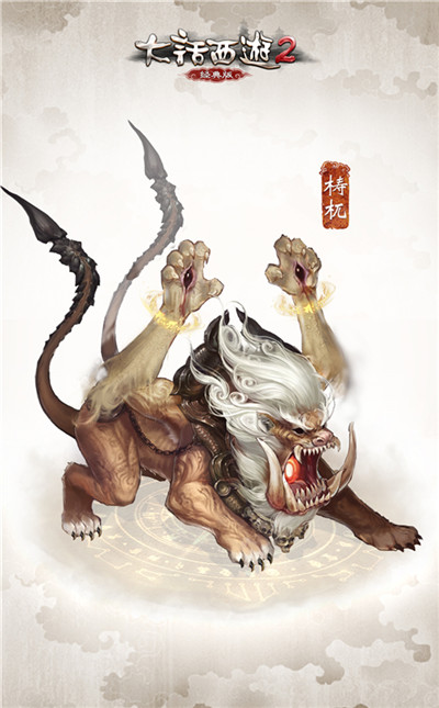 大话2经典版资料片《通玄妙境》永劫之数玩法