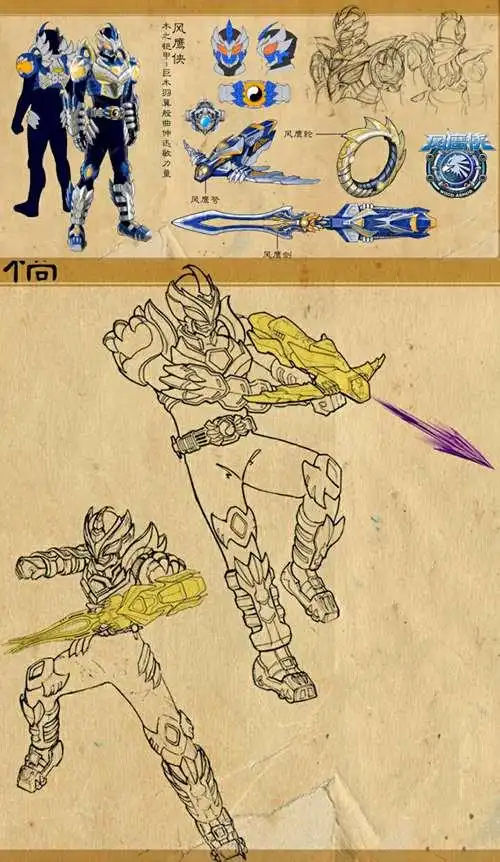 铠甲勇士设计图公开：雪獒侠拥有斧子和双截棍，裂地刀从背部取出