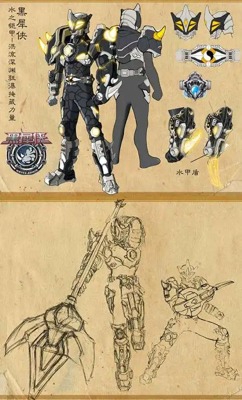 铠甲勇士设计图公开：雪獒侠拥有斧子和双截棍，裂地刀从背部取出