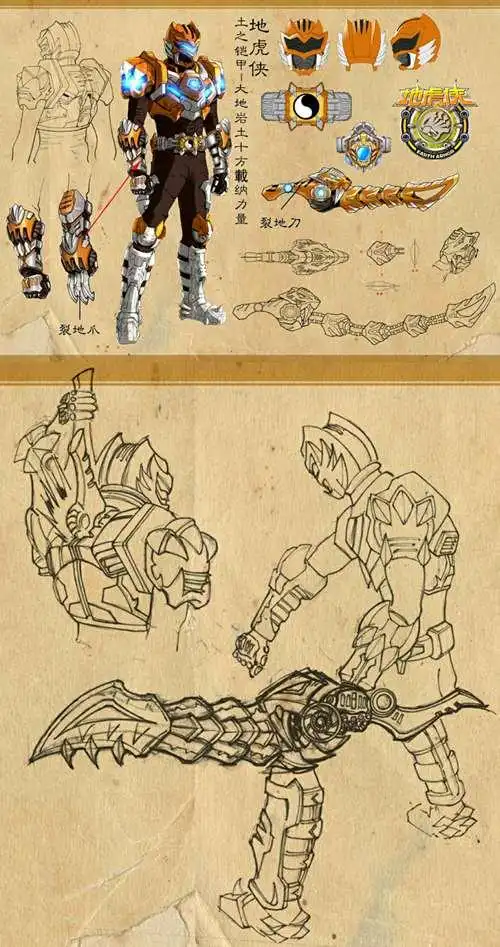 铠甲勇士设计图公开：雪獒侠拥有斧子和双截棍，裂地刀从背部取出