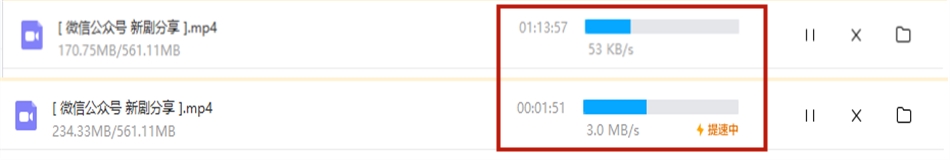 百度网盘重磅功能来了!这是逼我开会员啊……